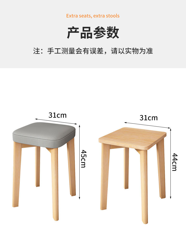 Solid wood stools, household small stools, modern and simple dining tables and chairs, red round stools, stackable dining chairs, square stools, and low stools pic 16