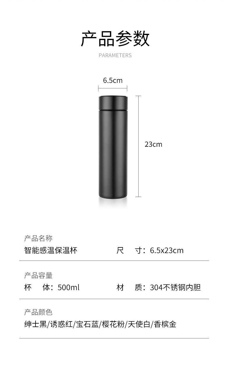 双层不锈钢保温杯礼品杯可印logo304不锈钢车载水杯温度显示商务详情3