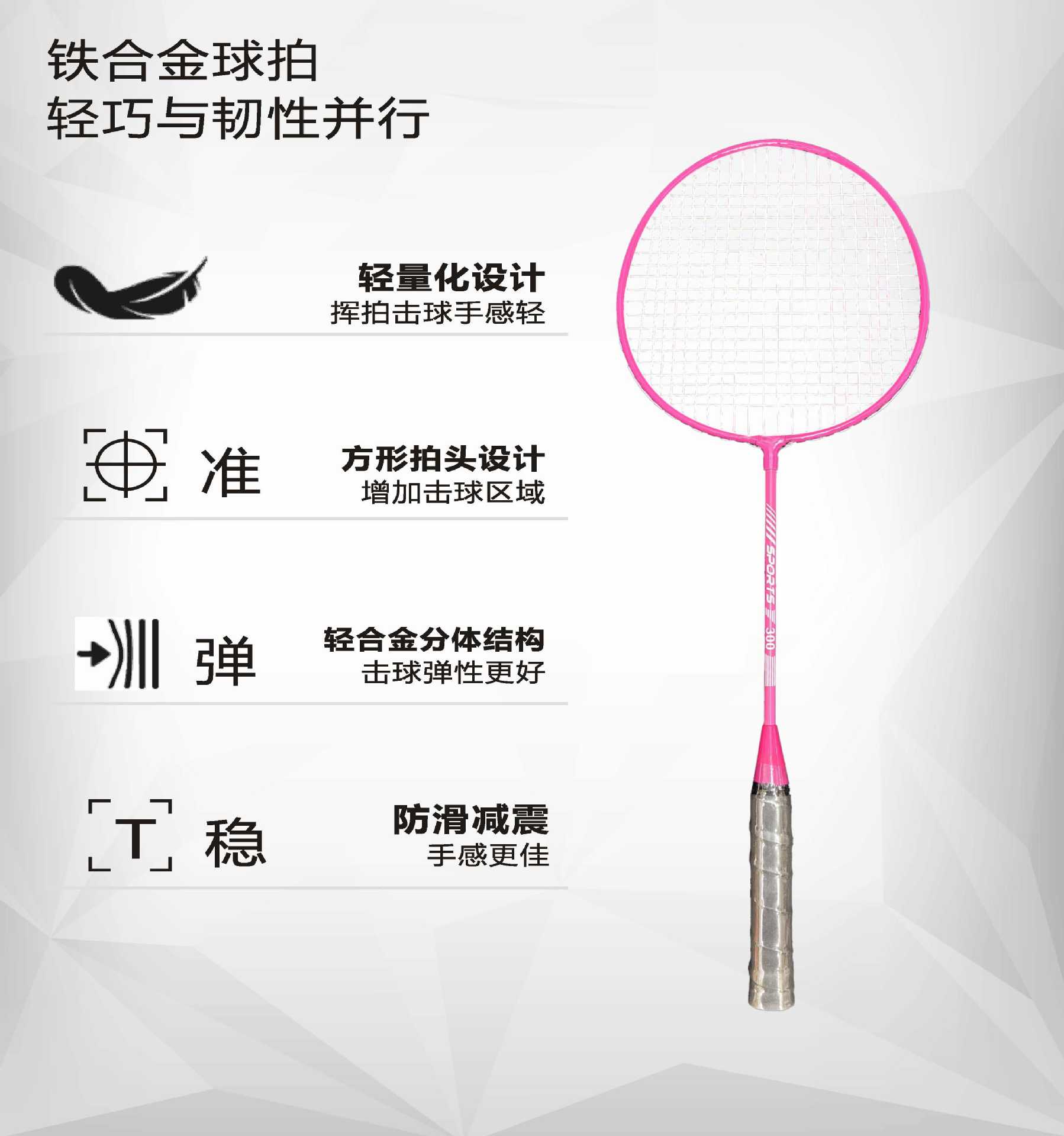 双支成人羽毛球拍正品男女情侣儿童学生进攻型运动户外羽毛球网球拍详情3