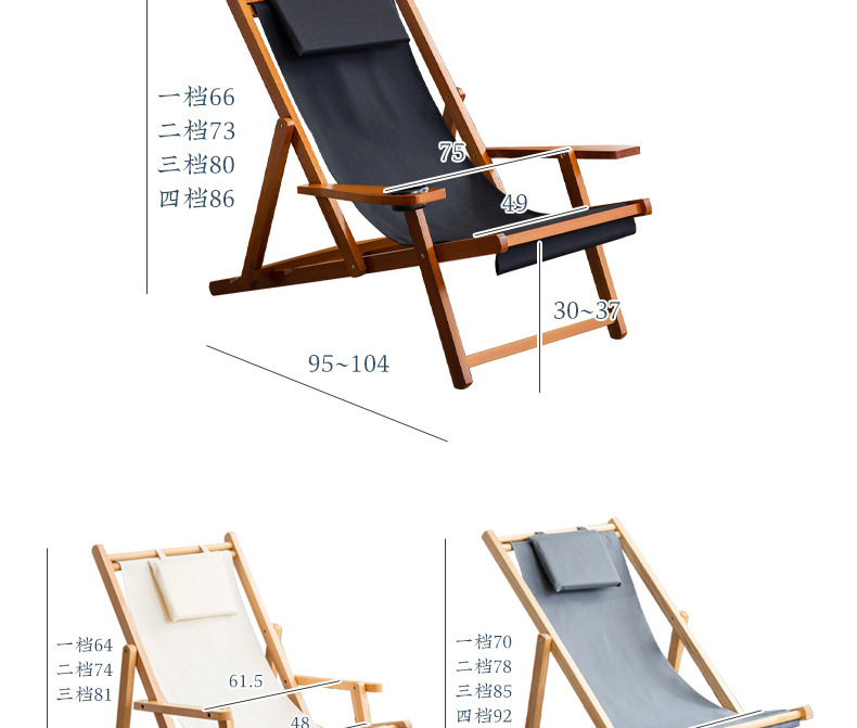躺椅户外折叠午休躺椅便携式庭院露天乘凉沙滩躺椅阳台休闲椅子详情12
