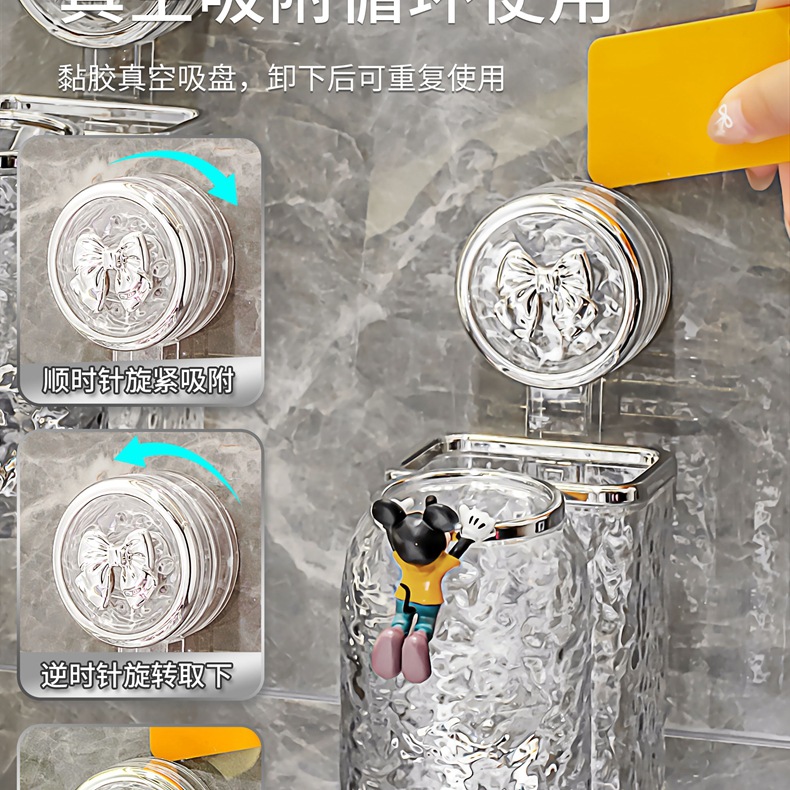 Toothbrush rack, wall-mounted electric toothbrush stand without drilling holes, brushing cup, mouthwash cup, dental ware set, suction cup pic 9