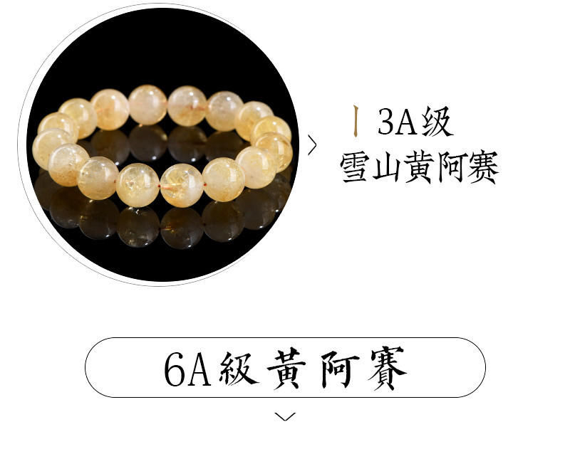 Jiuya Crystal Natural Yellow Asai Bracelet, Asai Stele Yellow Crystal, Asai Rainbow Crystal Bracelet wholesale pic 5