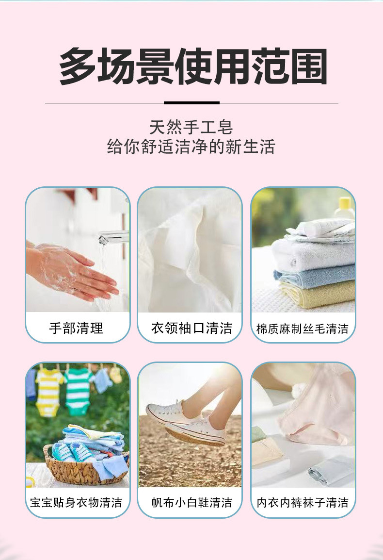 Super Clean Rooster Soap Strong Stain Removal Underwear and underpants easy to rinse 300g Old soap pic 1