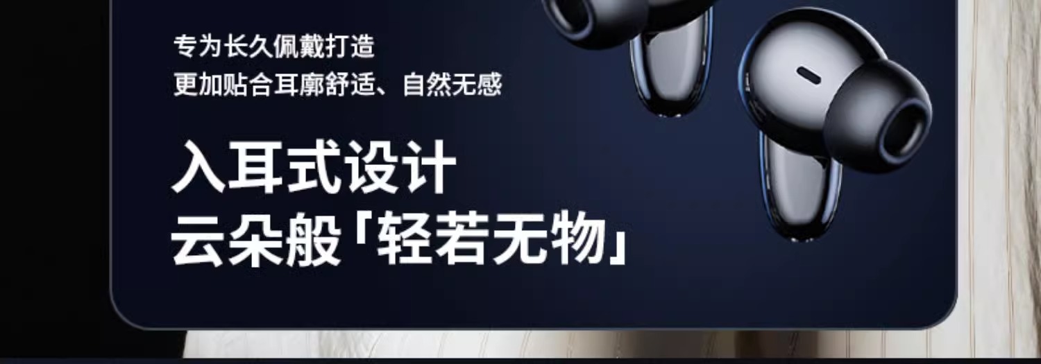 蓝牙耳机适用于苹果OPPO华为vivo安卓无线入耳式塞运动游戏详情24