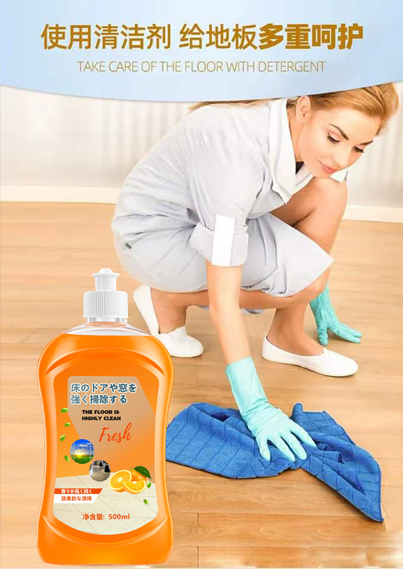 Floor cleaner, wooden floor cleaning liquid, tile polishing and brightening, floor cleaning agent, decontamination and scale removal manufacturer wholesale pic 10