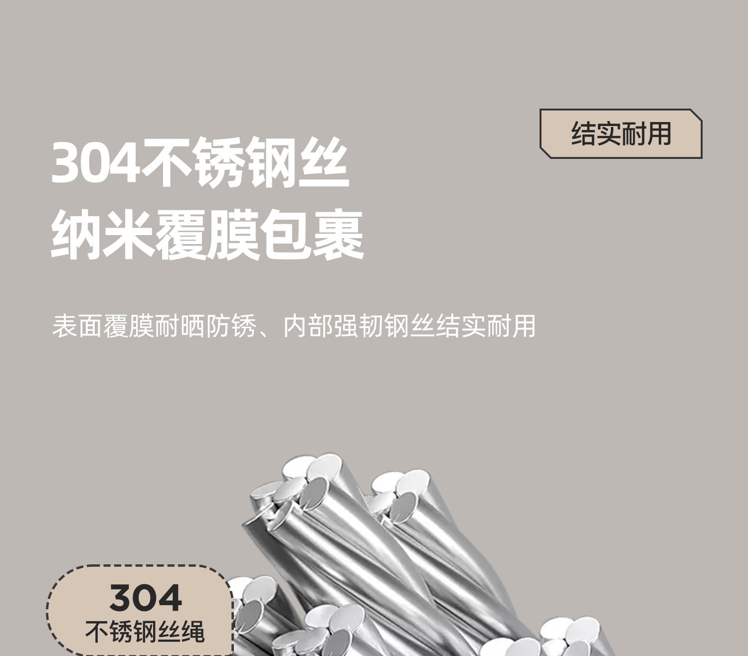 隐形晾衣绳室内免打孔阳台隐形收缩晾衣神器卫生间晾衣架钢丝绳子详情27