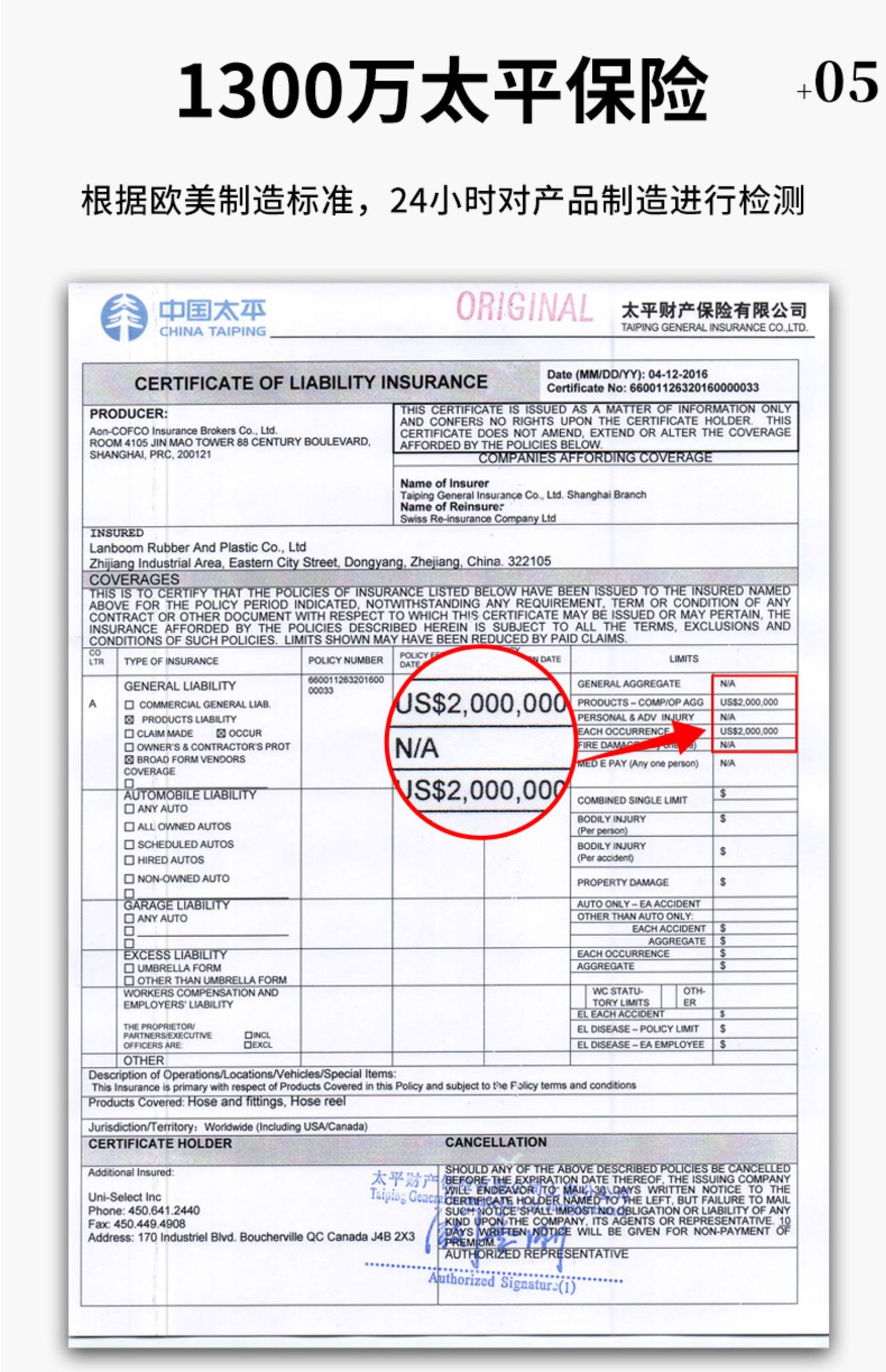 食品级pvc水管房车软管高压防爆管 家用自来水花园浇水高弹耐磨详情9