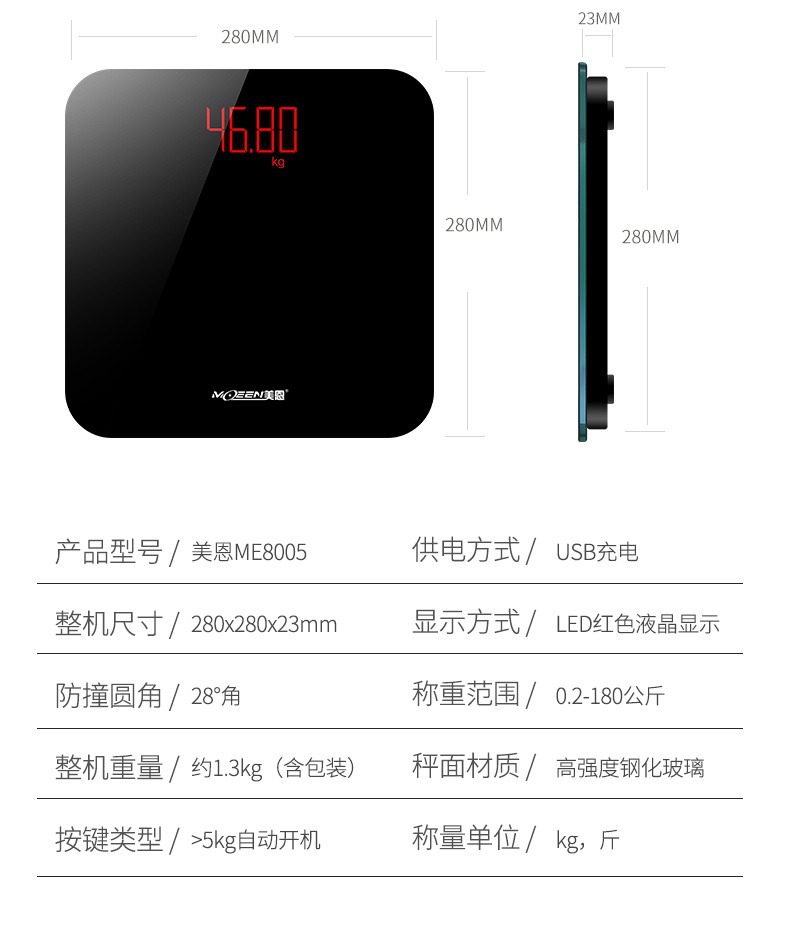 Rechargeable electronic scale, household precise and durable weighing scale, family scale, high-precision small human body weighing meter for women pic 13