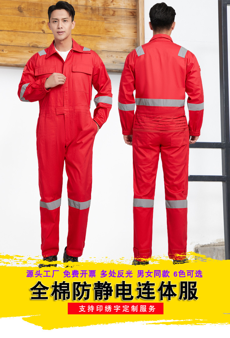 Wholesale pure cotton one-piece work clothes, reflective crew work clothes, labor protection clothes, long-sleeved spring and autumn all-cotton anti-static one-piece clothes pic 2