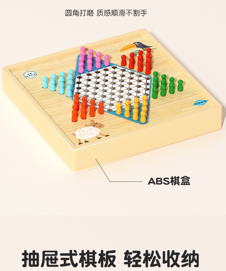 木质飞行棋儿童益智玩具跳棋五子棋桌游棋盘亲子互动游戏套装礼物详情9