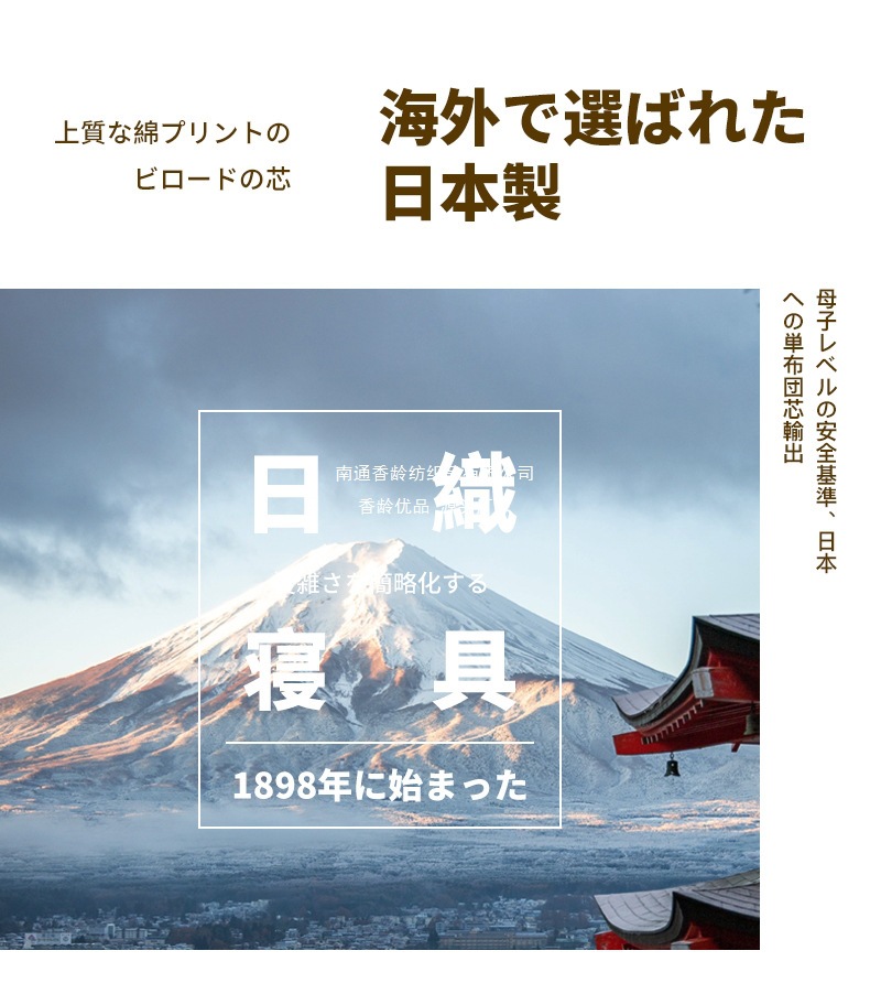 香龄家纺 带胸垫云朵棉短袖短裤睡衣女套装加大码220斤家居服详情14