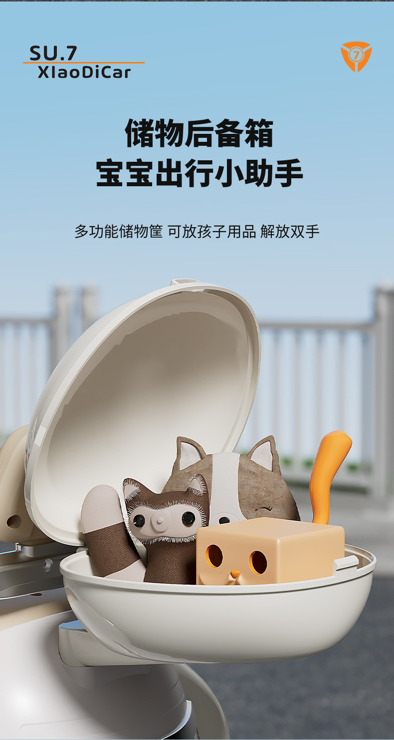 儿童电动摩托车男女孩宝宝三轮车电瓶车遥控充电可坐人小孩玩具车详情22