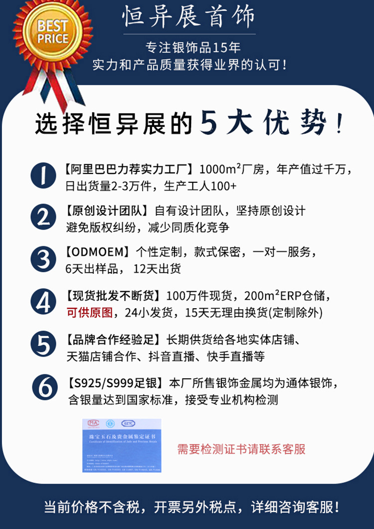 韩版纯银999小猫咪项链女小众可爱甜美少女心吊坠学生银饰品详情1