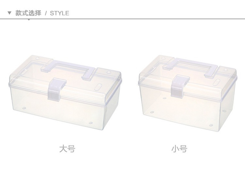 塑料收纳箱桌面透明收纳盒带手提零食收纳盒车载储物箱玩具整理箱详情12
