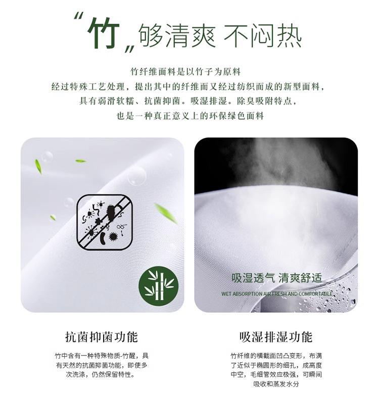 竹纤维男士免烫白衬衫短袖弹力夏季寸衫职业正装上衣弹性商务衬衣详情7