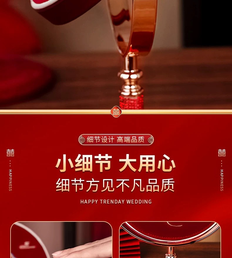 结婚陪嫁刺绣化妆镜礼盒一对红色新娘出嫁喜女方嫁妆婚庆用品大全详情11