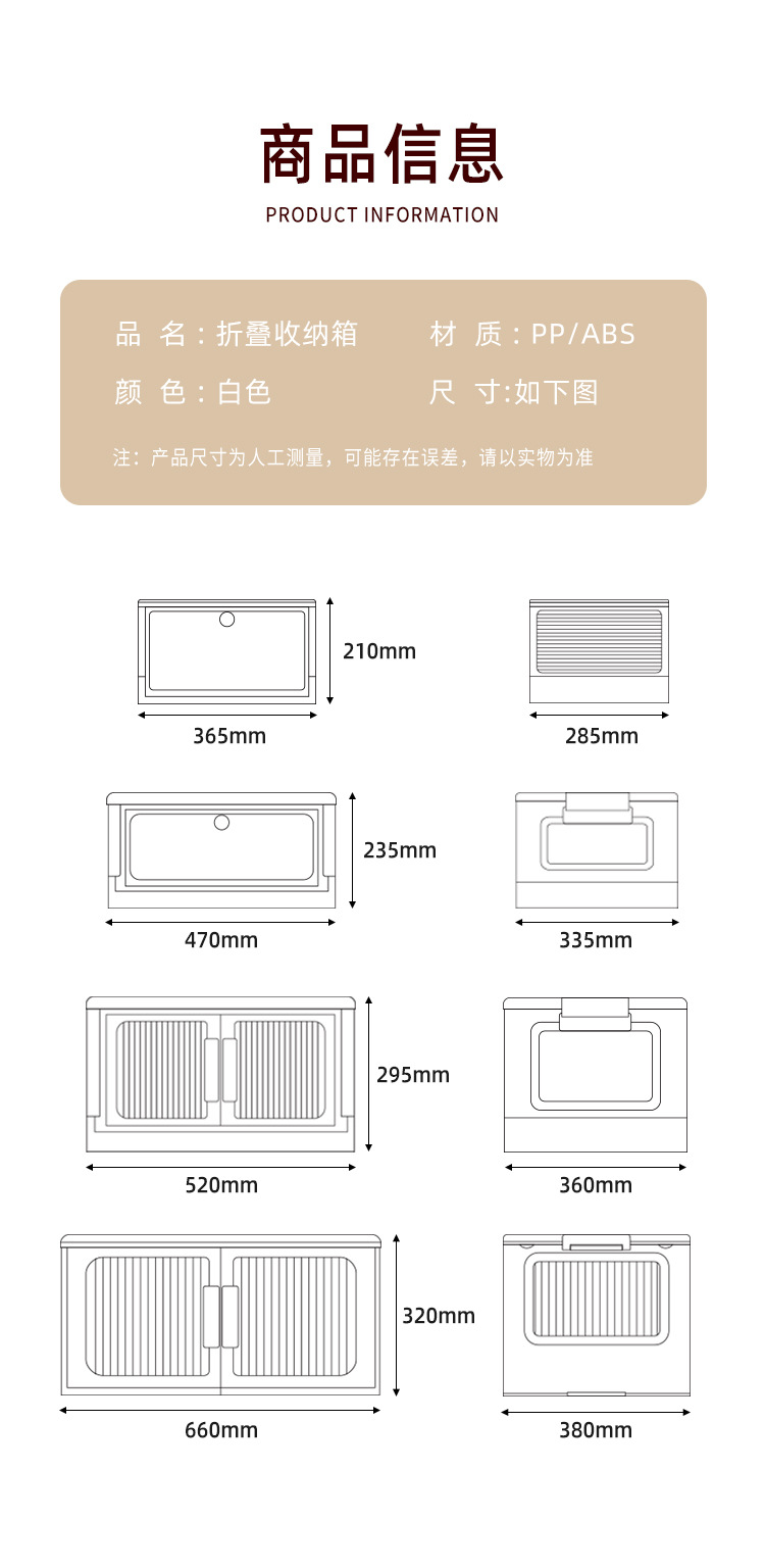 样板间轻奢可折叠加简易收纳柜免安装塑料衣柜儿童玩具整理柜透明详情14