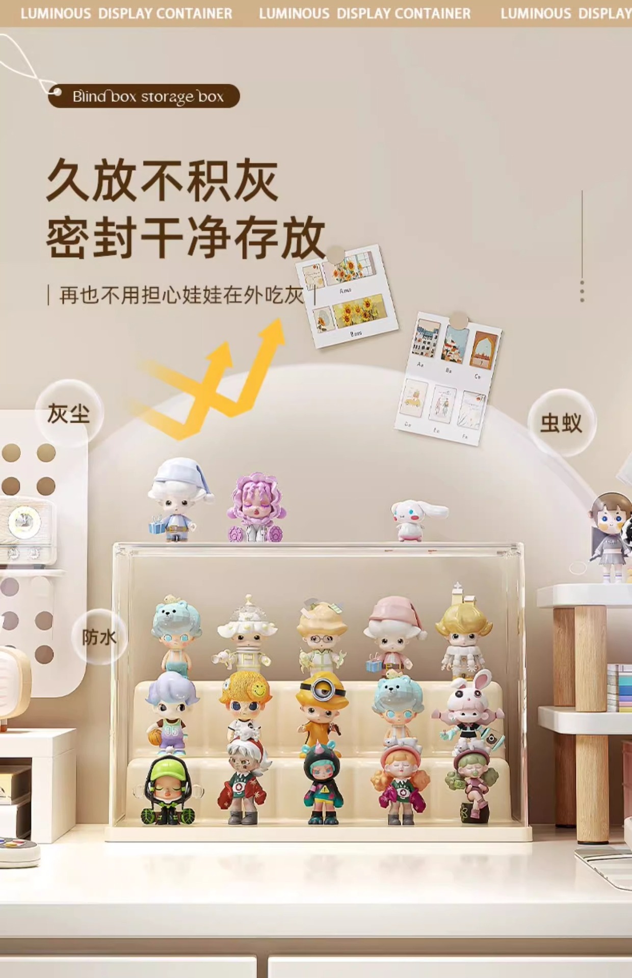 友耐娃娃盲盒展示架透明防尘乐高手办收纳展示柜泡泡玛特展示盒详情11