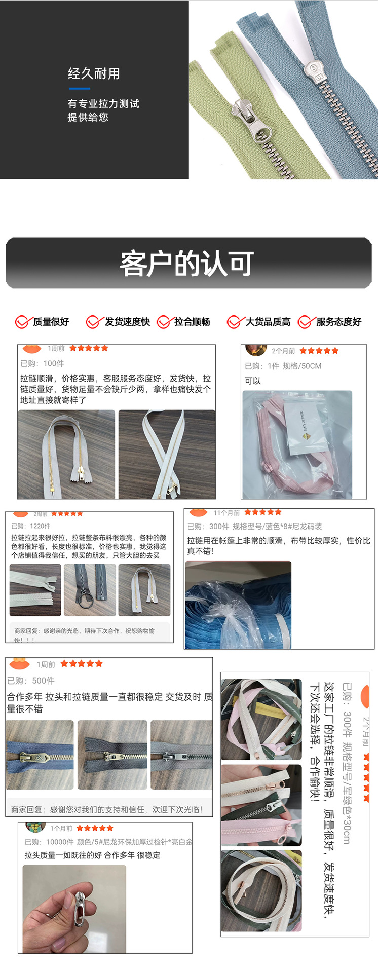 Complete range of zipper pulls, zipper blades, zipper fabric and zipper accessories pic 7