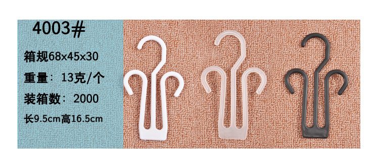 Non-perforated slippers hook, simple bathroom shoe hook, plastic herb-shaped drag hook, multi-purpose supermarket shoe hook, display hook pic 21