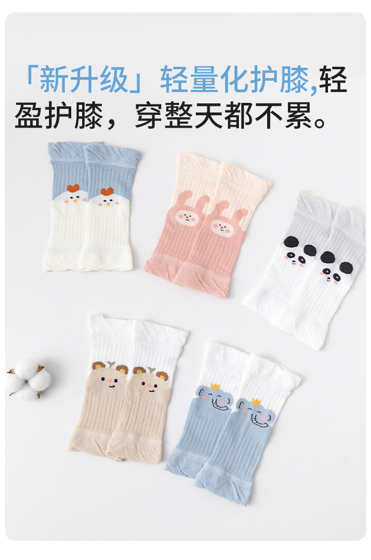 宝宝护膝夏季防摔网面透气婴儿爬行护腿学步小孩长筒儿童膝盖护垫详情3