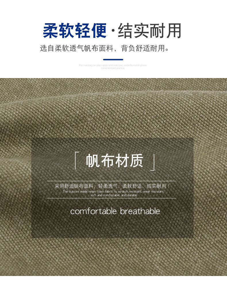新款男士斜挎包简约潮搭单肩包时尚帆布斜跨包都市风范男休闲包详情10