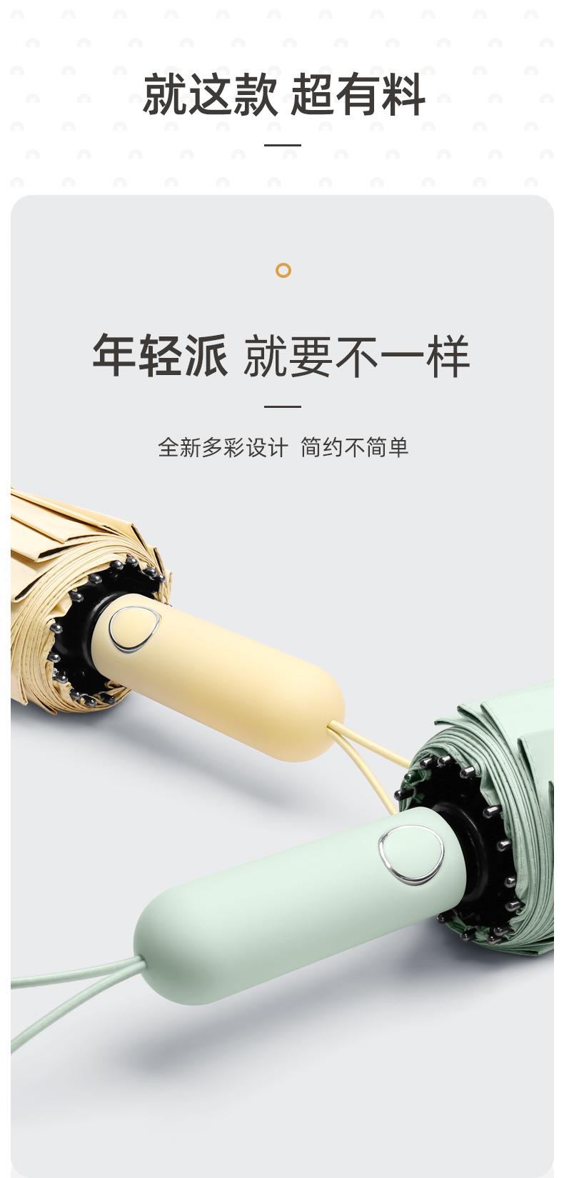 新款16骨黑胶自动双人伞商务礼品伞三折抗风加固折叠伞雨伞加logo详情11