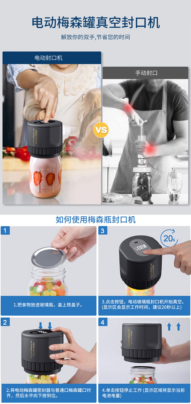 跨境爆款罐头封口机全自动小型家用保鲜机真空封口机电动密封机详情5