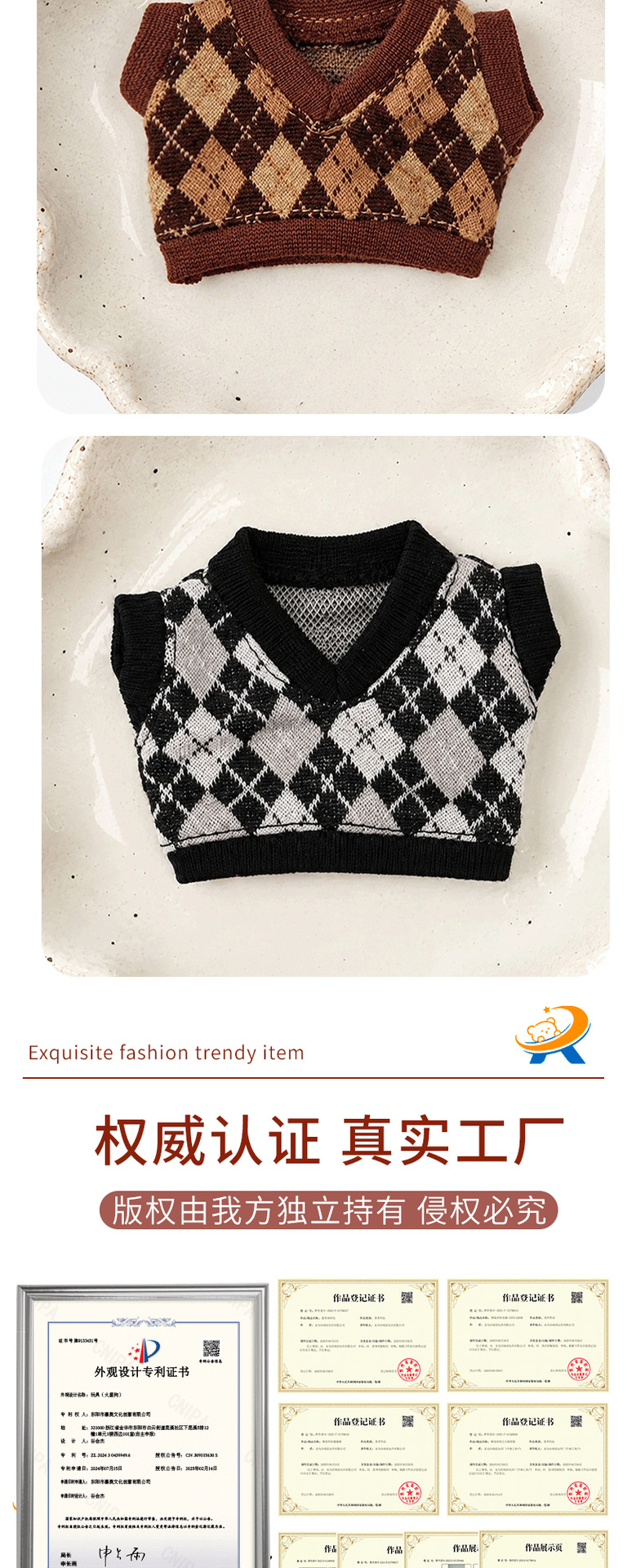 A variety of new baby clothes with diamond-patterned knitted vests and cardigans are available for selection and matching. They are in stock and available for wholesale at the factory of Sister Ga Zi pic 4