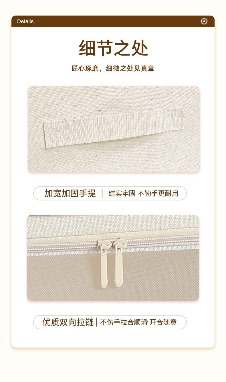 天山新款棉麻带盖收纳盒透明可视衣物整理箱折叠可水洗被子收纳箱日用百货收纳防尘详情10