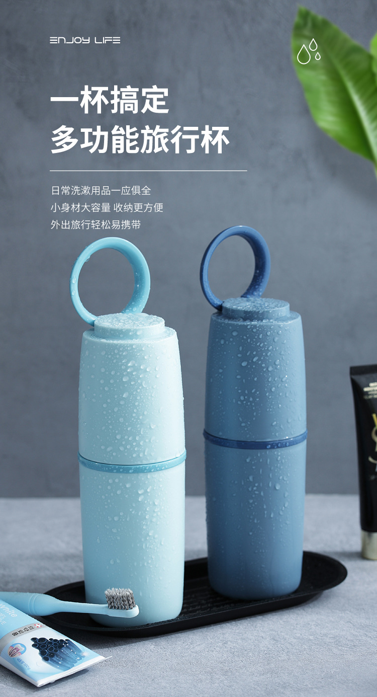 厂家定制旅行漱口杯套装便携洗漱杯情侣牙刷杯塑料刷牙杯出差牙膏 pic 3