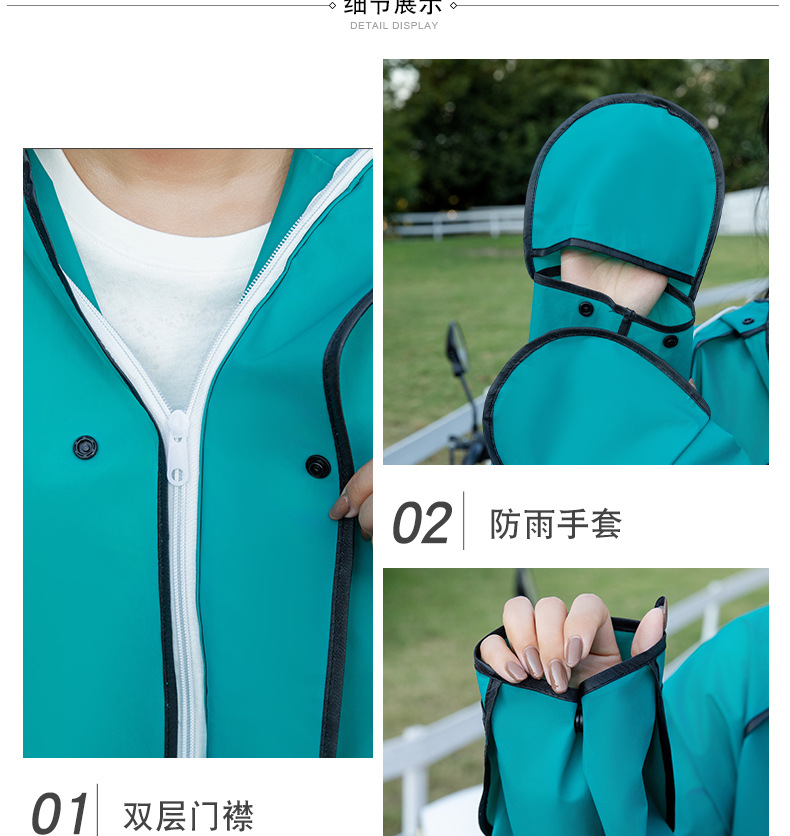 EVA雨衣长款全身防暴雨男女单人透明雨衣户外加厚加长电动车雨衣详情20