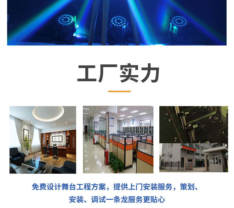 Three-head beam moving head light, ambient light, home KTV, seven-color rotating light, laser light, laser light, bar and bar pic 11