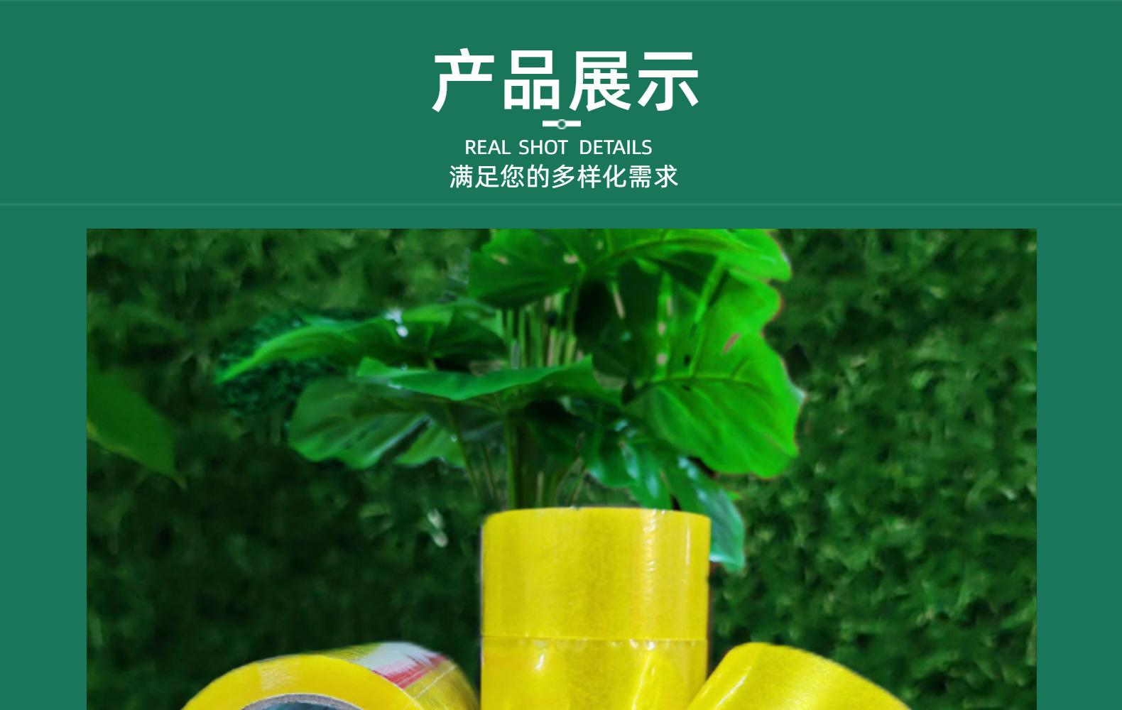 6cm宽加厚透明胶带快递电商大卷打包高粘度封箱米黄开票祝你爆单详情10