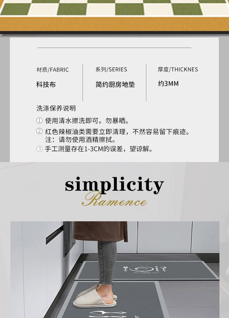 家用厨房地垫吸水吸油防滑垫现代简约家用长条硅藻泥地垫一件代发详情2