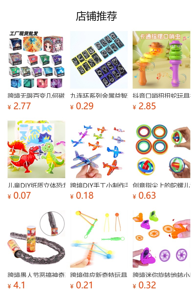 盗梦空间指间陀螺创意小旋风HandSpinn无阻力金属手指陀螺玩具详情1