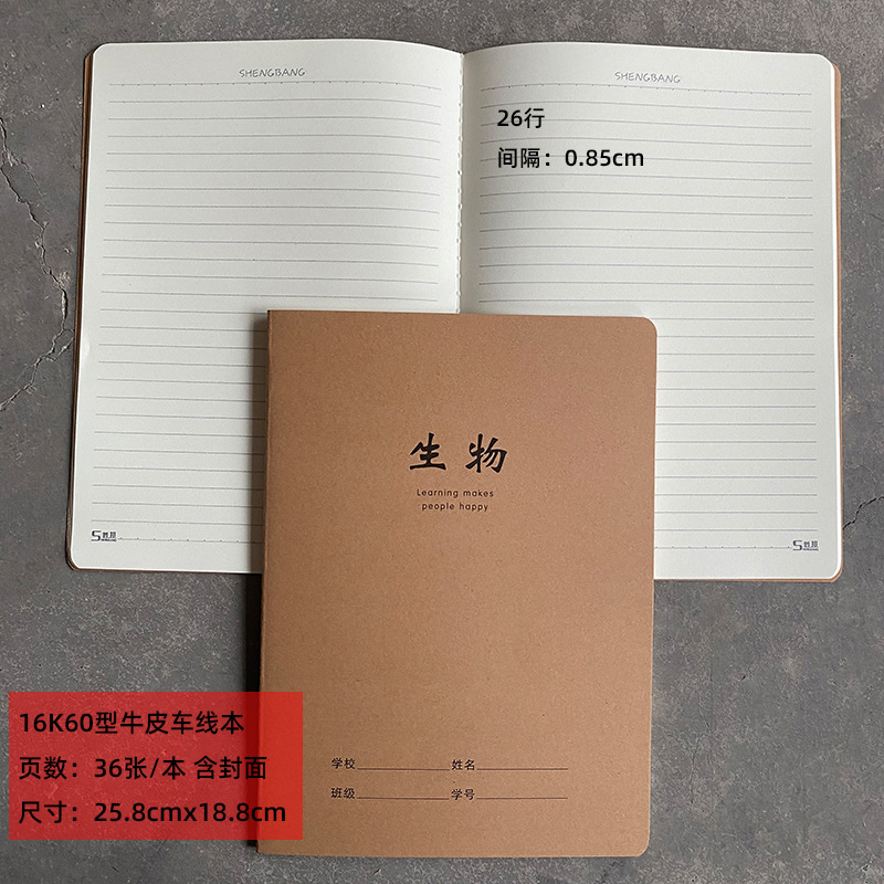 Wholesale of 16K thickened large-sized cowhide sewing notebooks for English composition, Chinese and math homework, and large notebooks for junior high school students pic 35