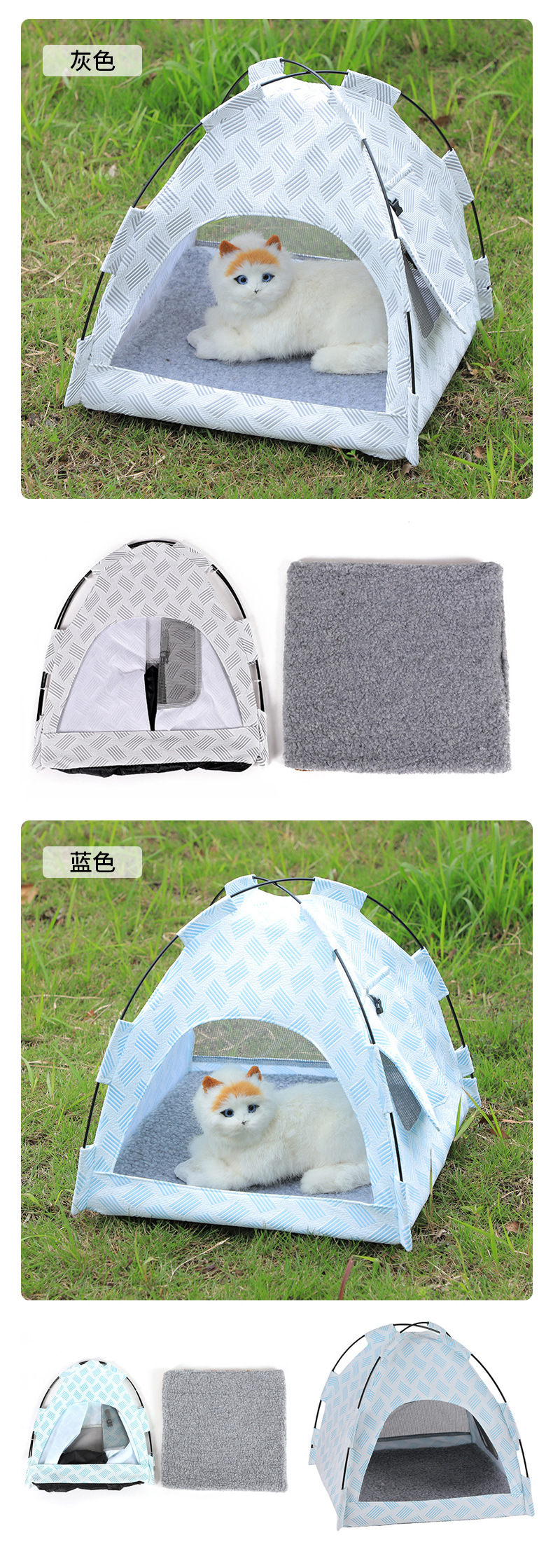 戎咖宠物跨境亚马逊宠物帐篷外出便携可折叠猫狗窝简约纯色透气舒适宠物床详情4
