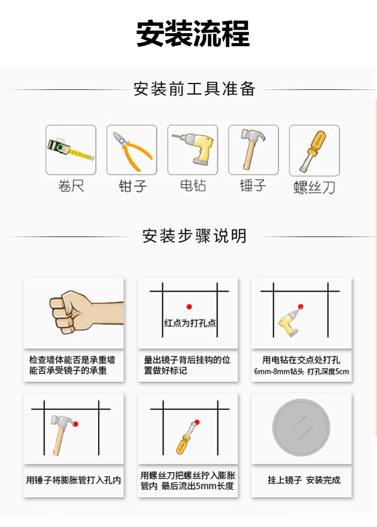 圆形感应智能镜子挂墙防雾浴室镜子卫生间带灯led触摸屏化妆镜详情24
