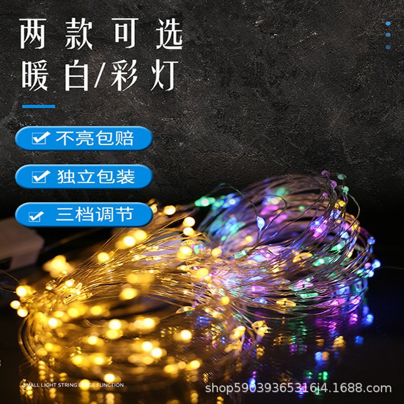 LED light-emitting lamps, adjustable flashing small string lights, small white box lights, small square box light strings, 1m, 2m, 3m, 5m warm color lights pic 18