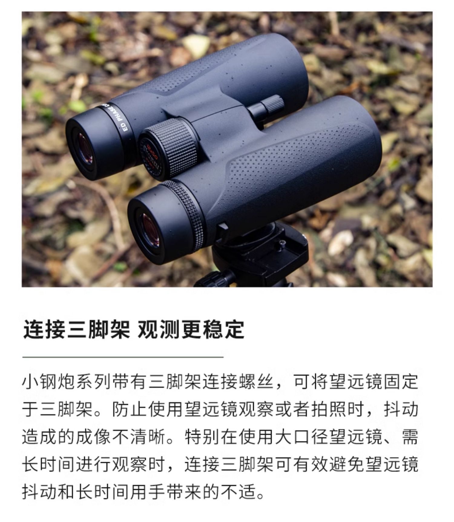 Shuntu Shengtu Large Steel Cannon SHA151250ED binoculars ED Magnesium alloy SMC high reflective dielectric film pic 24