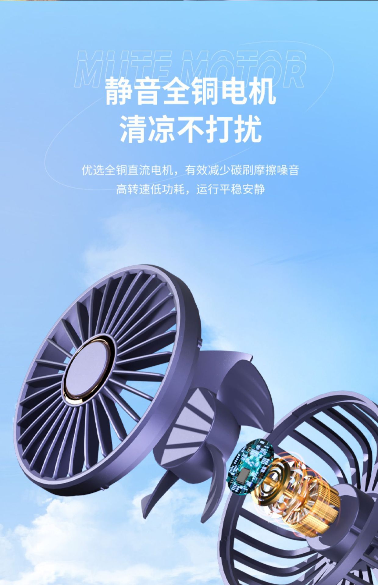 小折叠超静音风扇手持便携式桌上迷你小款随身办公室小型充电详情20