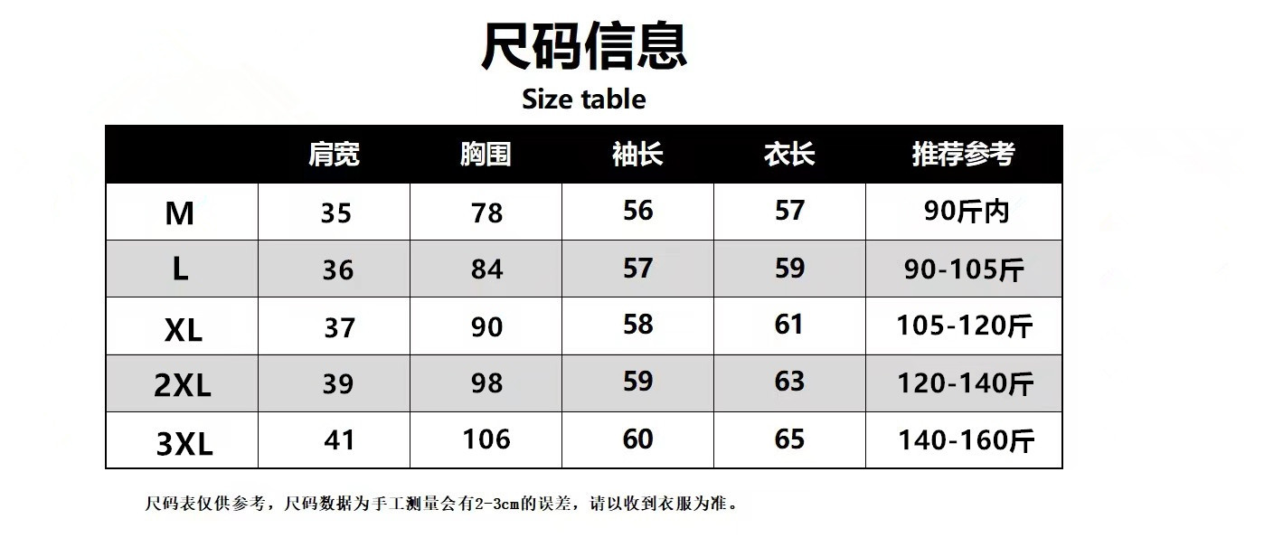 长袖纯棉正肩春秋打底衫胖mm加大码T恤女士加绒内搭显瘦冬季上衣详情3