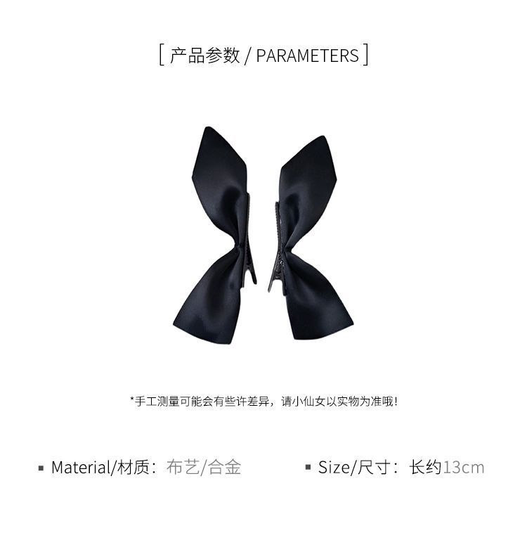 金智秀同款缎面蝴蝶结对夹黑色发夹可爱少女侧边夹简约森系鸭嘴夹详情3