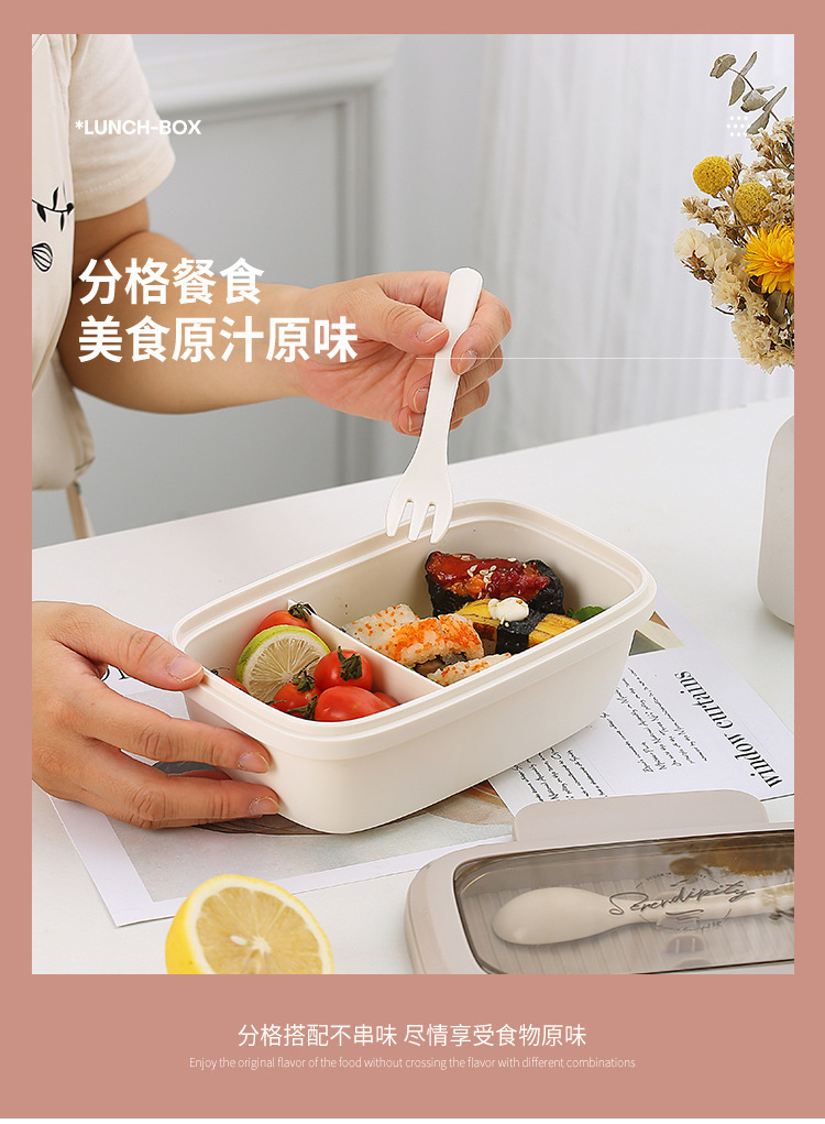 饭盒上班族微波炉简约带饭便当盒塑料学生食堂分格保鲜盒带餐具详情6