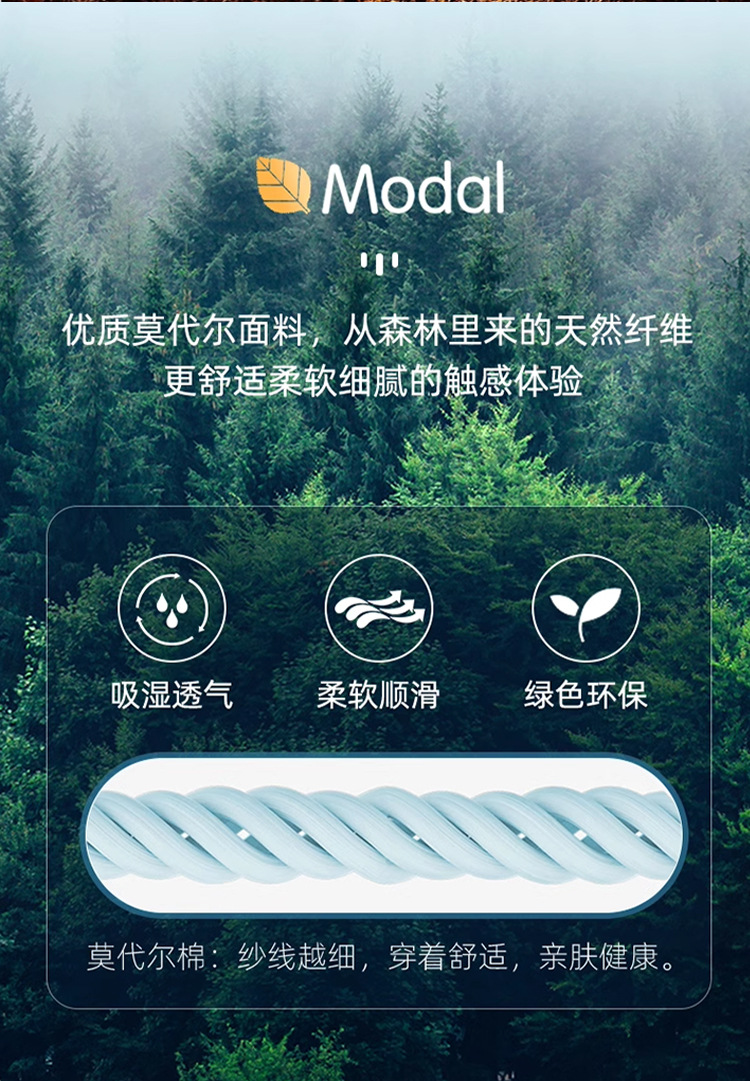 【莫代尔+绵羊毛】男士免烫长袖衬衫秋冬款莫代尔加厚商务衬衣详情5