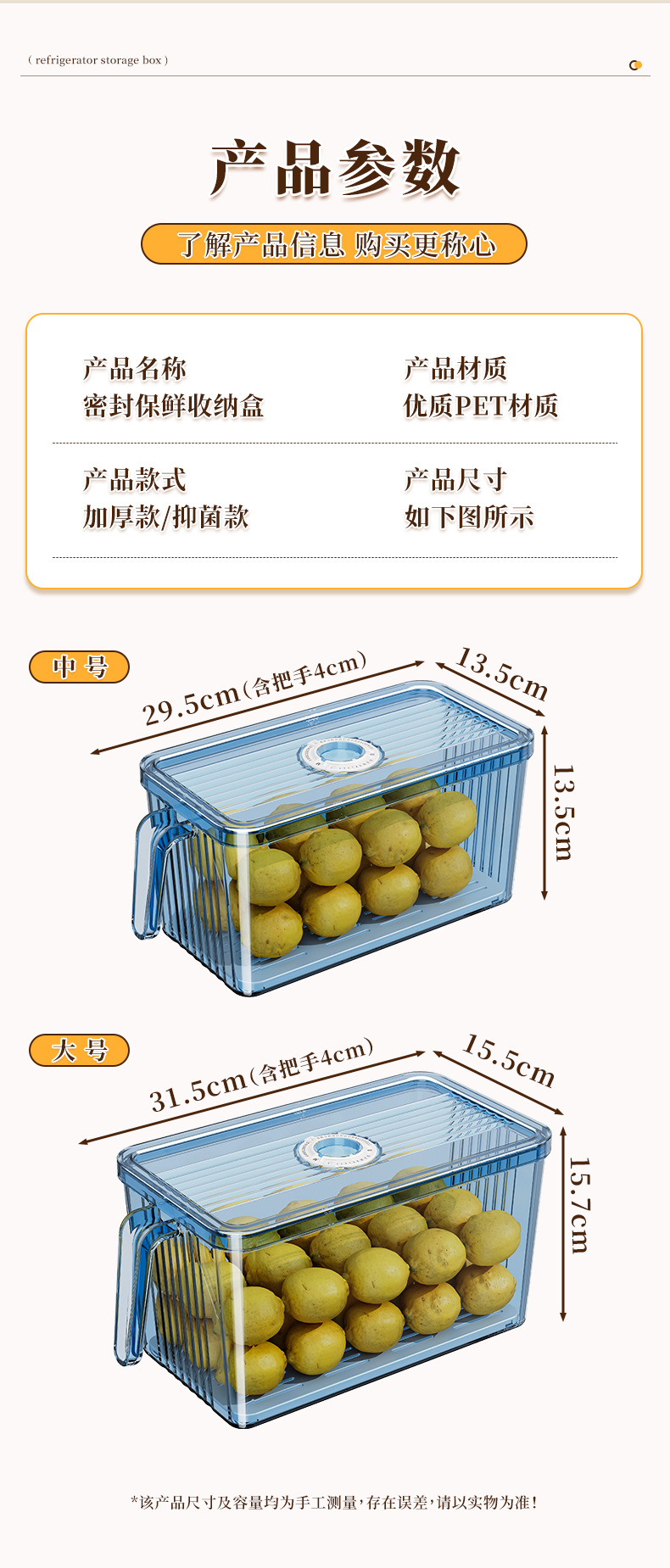 Kitchen refrigerator storage box, food anti-cross-contamination timing preservation box with handle, fruit and vegetable food-grade storage box pic 14