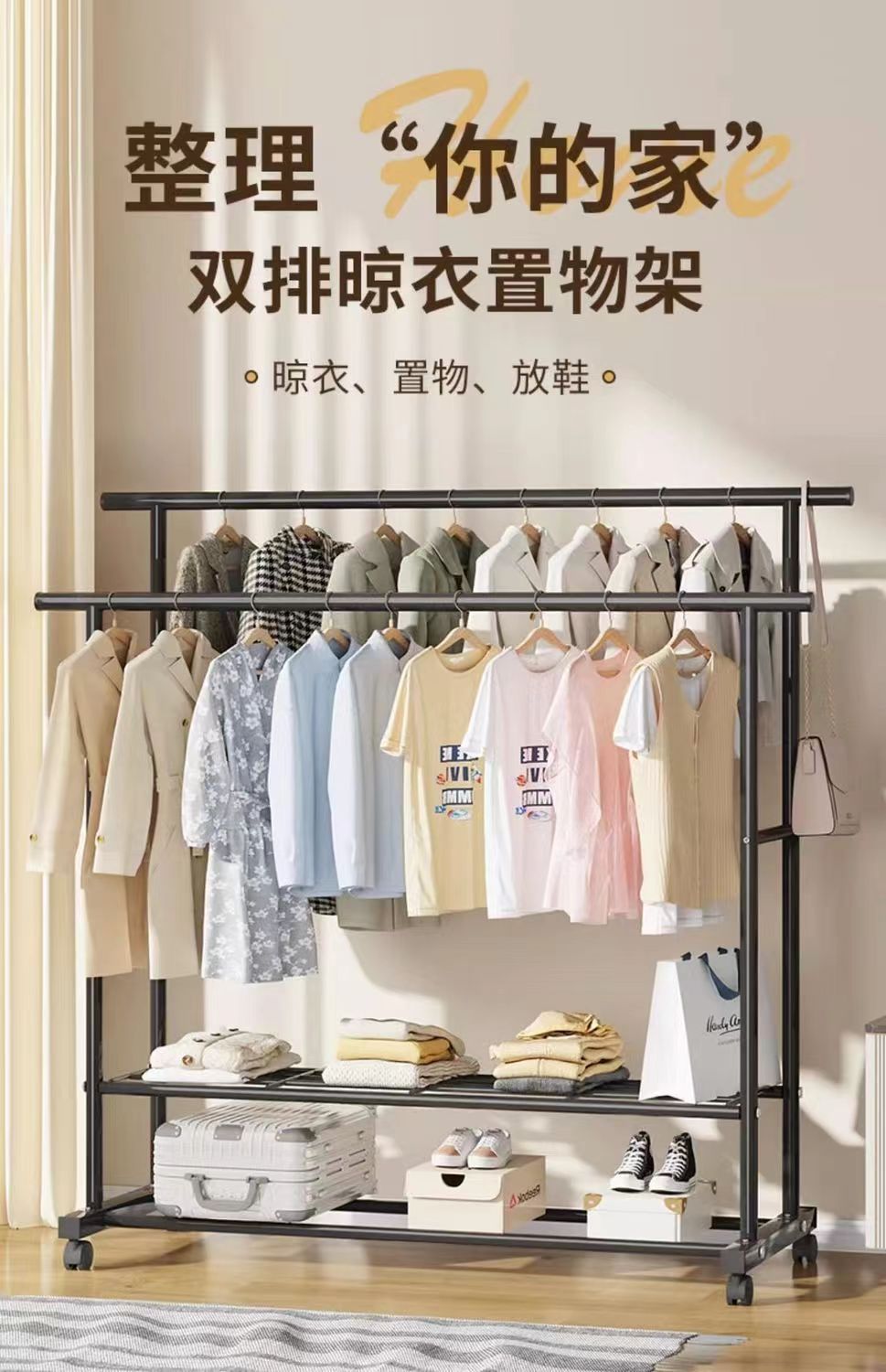 落地立式衣帽架简易衣架落地家用阳台室内简易晾衣架移动挂衣架详情1