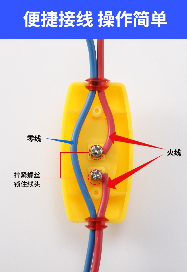 厂家批发大功率中途开关手捏单控不带线床头电器灯明装线按钮开关详情3