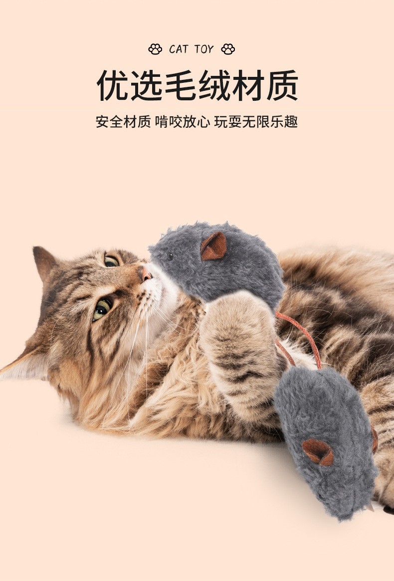 Best-selling pet toy, mouse, colorful long-tailed bell, cat teasing collection, plush interactive play, factory direct sales pic 4